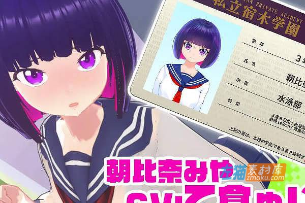 [PC游戏]《循环列车》(ループトレイン/Loop Train)_SLG模拟游戏+全功能解锁存档_DLsite整合中文版Ver1.11