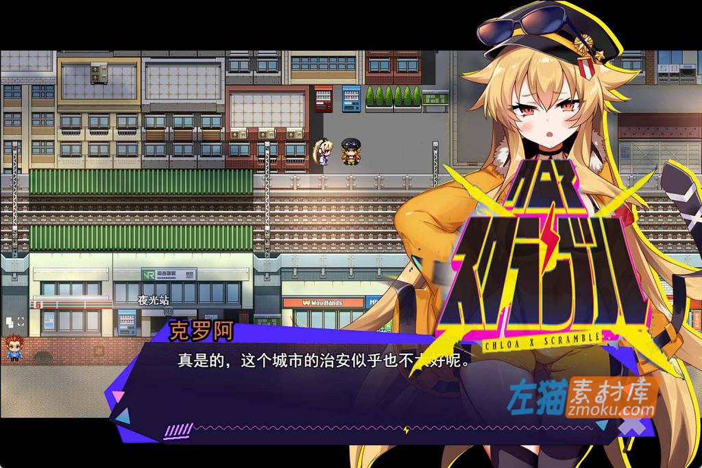 [PC游戏]《克罗亚x混乱》(クロア×スクランブル)_精品RPG游戏+全CG存档_DLsite中文整合版Ver1.05