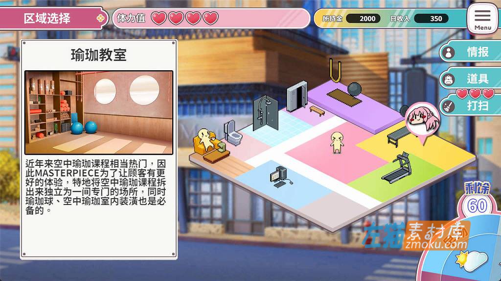 [PC游戏]《Love X Crotch X GYM》(纯情 X 股间 X GYM)_SLG模拟养成+全CG存档_STEAM整合中文步版