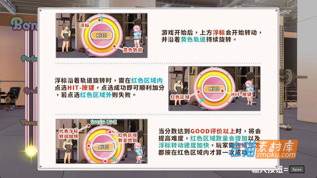 [PC游戏]《Love X Crotch X GYM》(纯情 X 股间 X GYM)_SLG模拟养成+全CG存档_STEAM整合中文步版
