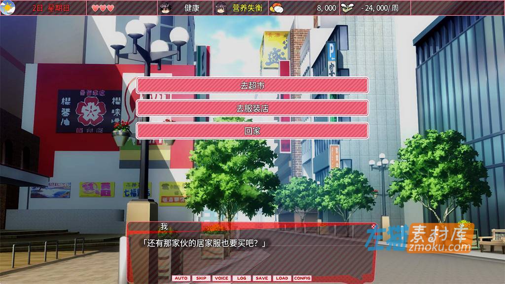 [PC游戏]《外行离家少女与我》(シロウト家出娘と俺)_精品养成SLG游戏_DLsite整合官方中文版V1.05