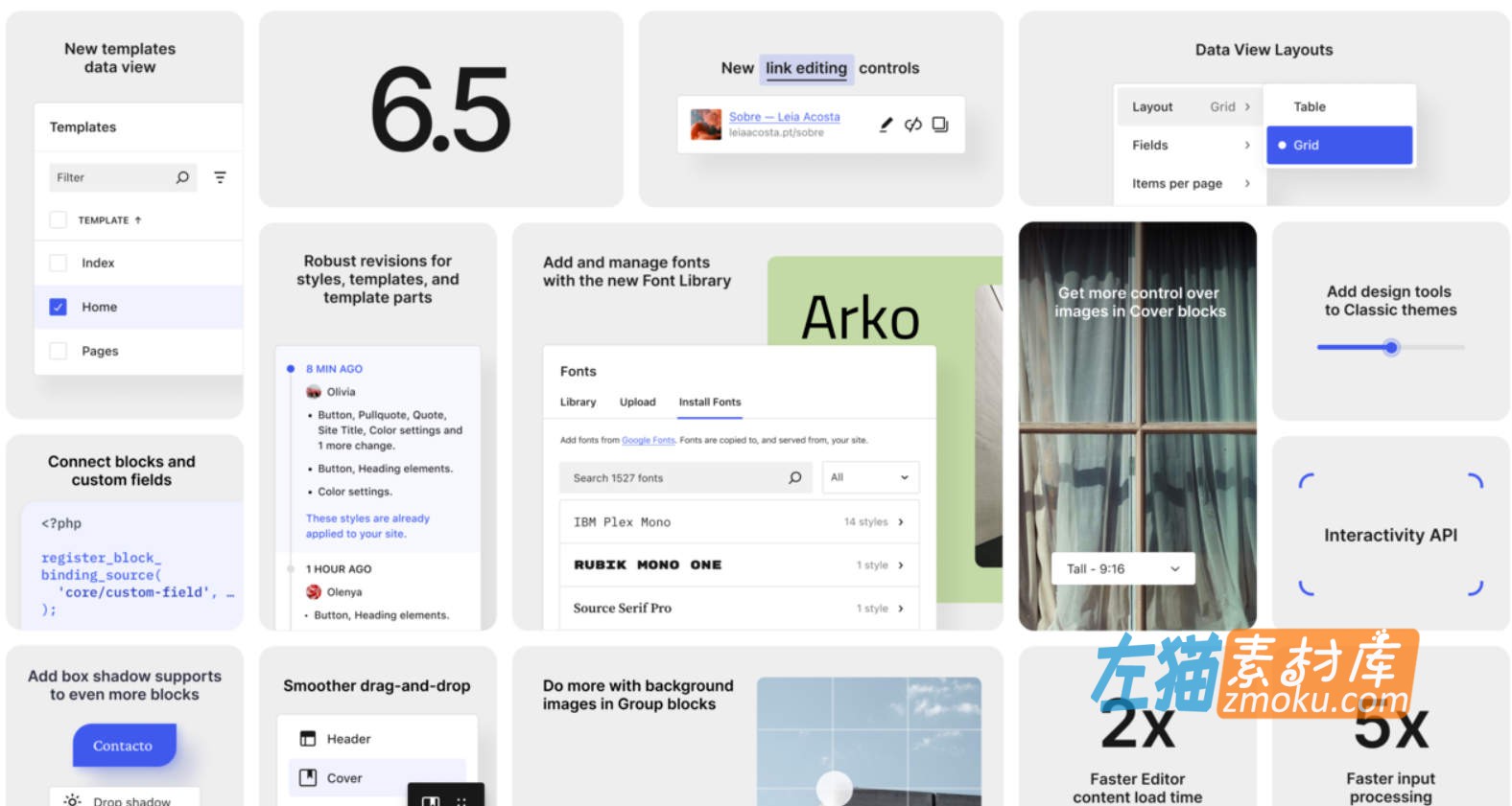 WordPress_6.5_最新中文版下载更新_新功能概览_全面更新介绍(更新至v6.5)