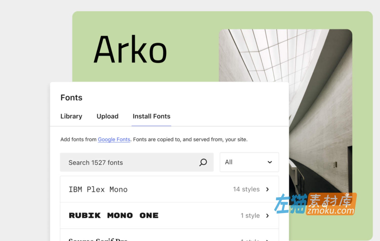 WordPress_6.5_最新中文版下载更新_新功能概览_全面更新介绍(更新至v6.5)