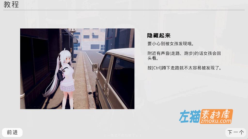 [PC游戏]《すと～きんぐ! ~あの子に催...》(悄悄的恶作剧...)_精品SLG游戏_DLsite整合中文版V1.05