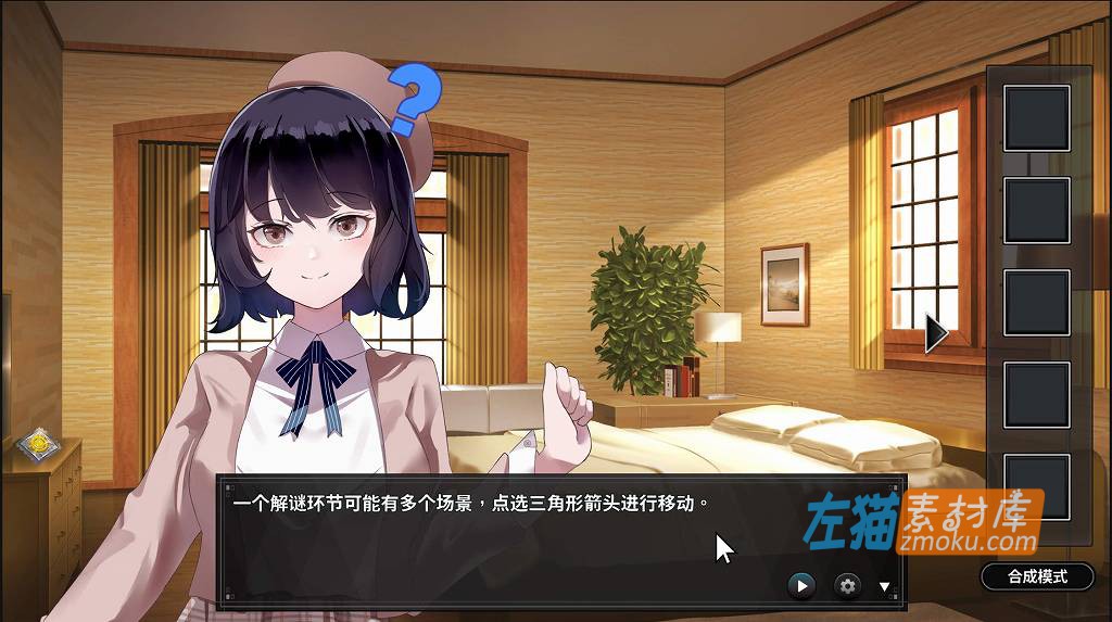 [PC游戏]《谜月旅途》(Honeymoon Mystery Journey)_探索解谜SLG游戏_STEAM整合中文步版