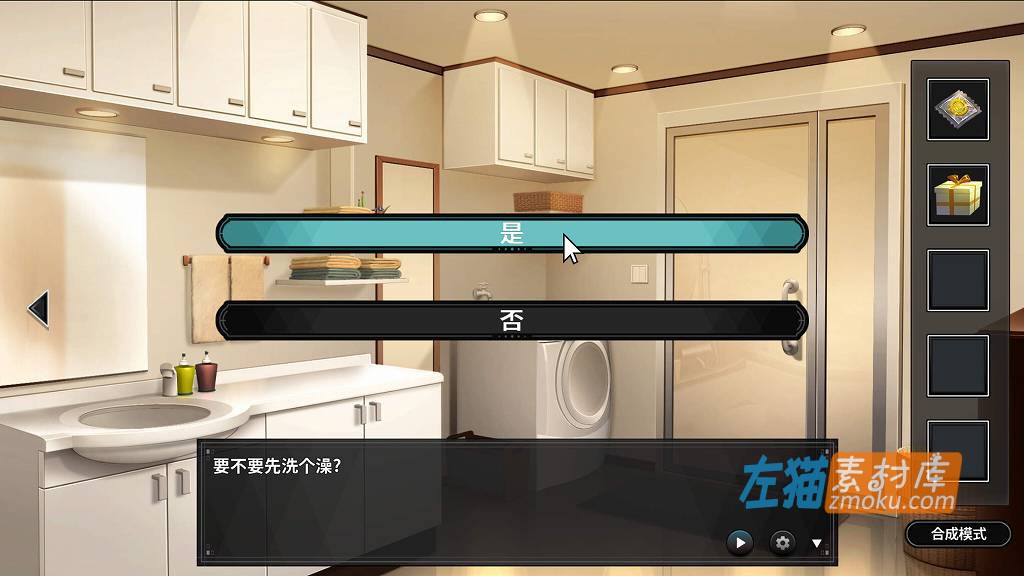 [PC游戏]《谜月旅途》(Honeymoon Mystery Journey)_探索解谜SLG游戏_STEAM整合中文步版