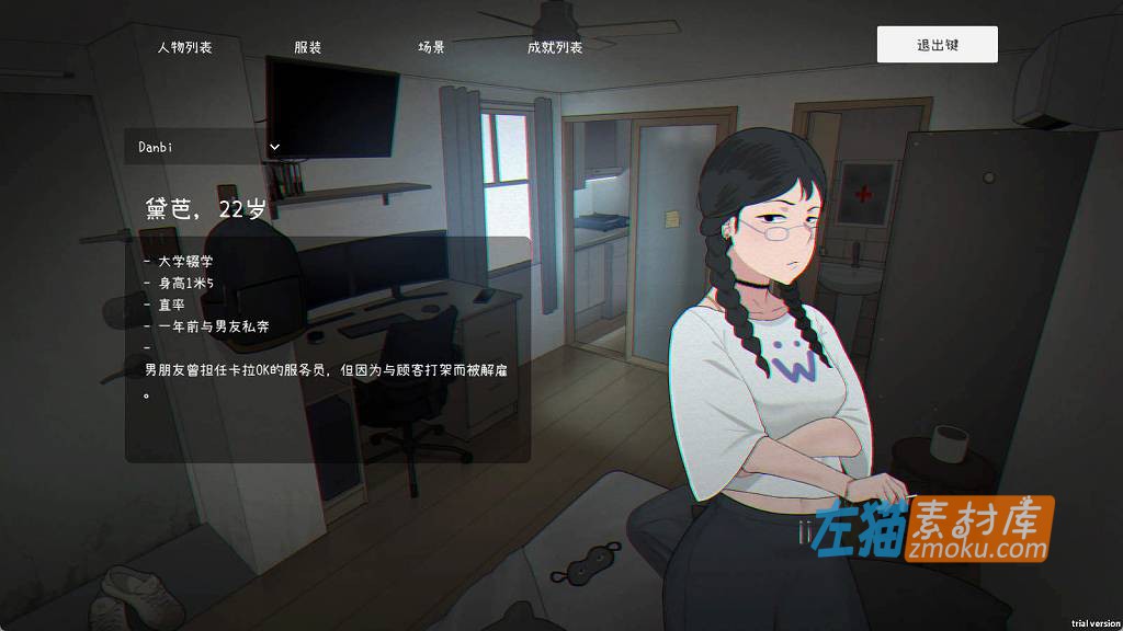 [PC游戏]《亡灵房客》(Tenants of the Dead)_末日生存SLG恐怖游戏+全CG解锁_中文整合步版V1.05