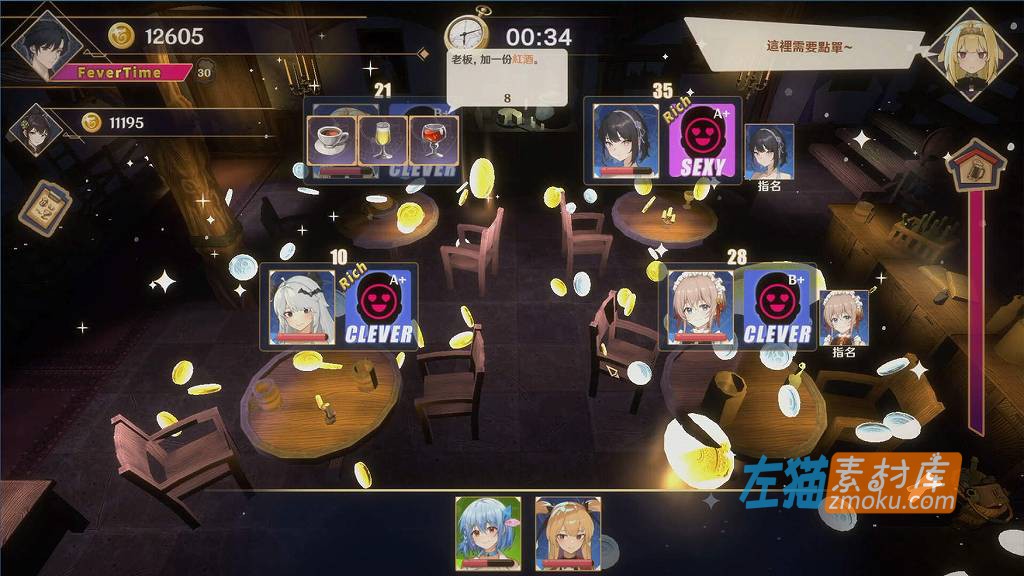[PC游戏]《黄昏酒馆》(Dusk Pub)_SLG模拟经营游戏_STEAM整合中文步版V1.01