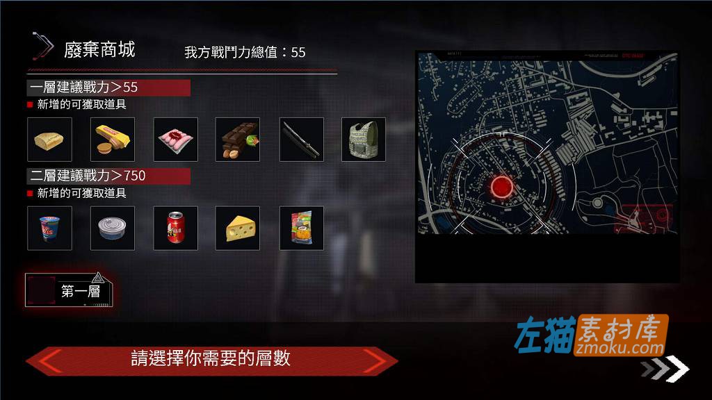 [PC游戏]《索命倒数-背德的欲望清单》(Fatal Countdown)_探索生存SLG游戏_STEAM整合中文步版V1.05