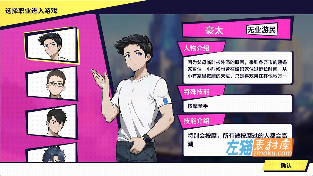 [PC游戏]《帅气的我与100个女友》(100 GirlFriends)_SLG模拟经营游戏_STEAM整合中文步版V1.05