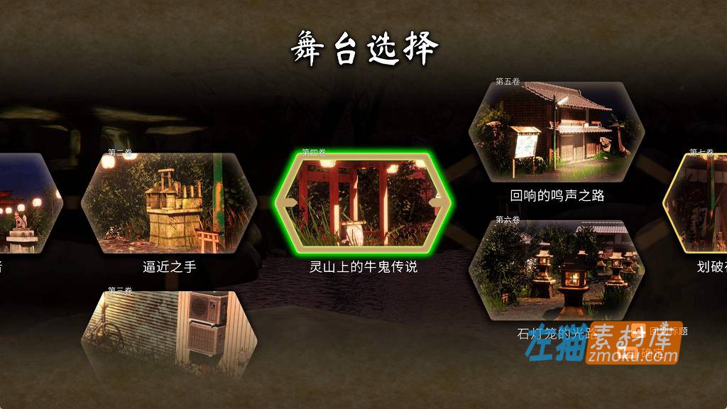 [PC游戏]《浮世幻想缘日》(浮世幻想縁日)_横版动作ACT游戏+存档_DLsite中文整合版V2024.2.16