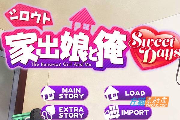 [PC游戏]《外行离家出走女与我 Sweet Days》新DLC_SLG养成游戏+全CG存档_DLsite整合中文版V1.06