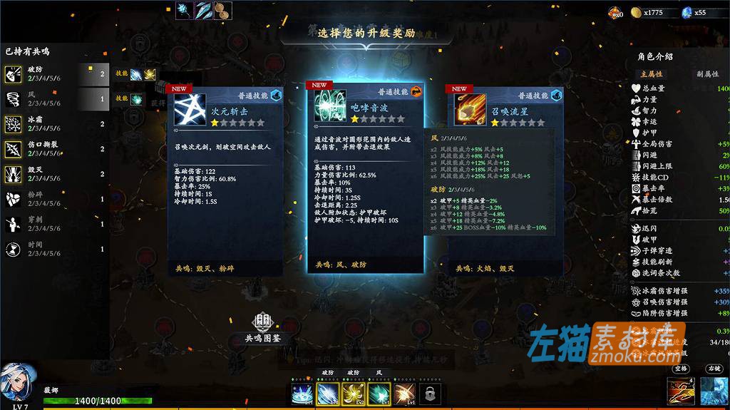 [PC游戏]《神器行者：奥罗瑞恩传奇》(Artifact Seeker)_Roguelike爬塔游戏_STEAM整合中文版