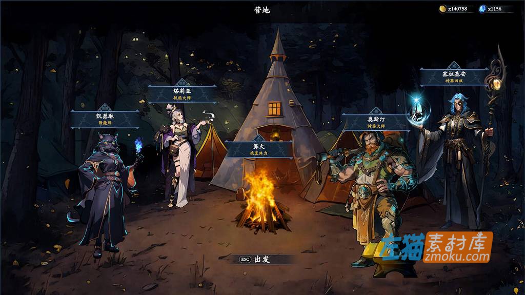 [PC游戏]《神器行者：奥罗瑞恩传奇》(Artifact Seeker)_Roguelike爬塔游戏_STEAM整合中文版