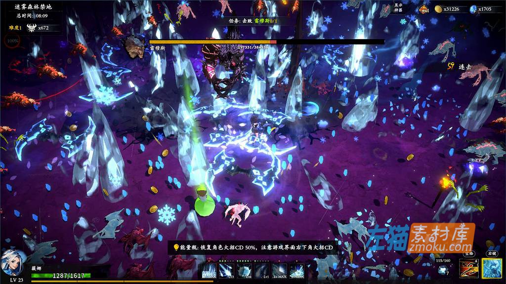 [PC游戏]《神器行者：奥罗瑞恩传奇》(Artifact Seeker)_Roguelike爬塔游戏_STEAM整合中文版