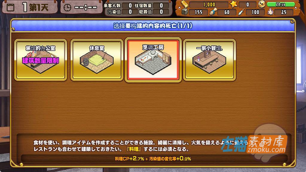 [PC游戏]《死神商館RExEX》(Reapers Store)_SLG模拟经营_DLsite整合中文版V1.0.0.8c