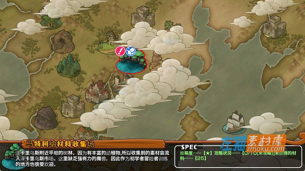 [PC游戏]《死神商館RExEX》(Reapers Store)_SLG模拟经营_DLsite整合中文版V1.0.0.8c