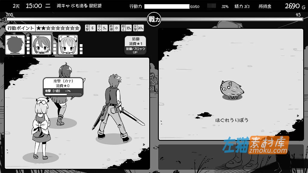 [PC游戏]《妹！生活~单色~》(妹同居黑白2：异世界幻想)_SLG模拟养成游戏_DLsite整合中文步版V1.4.4