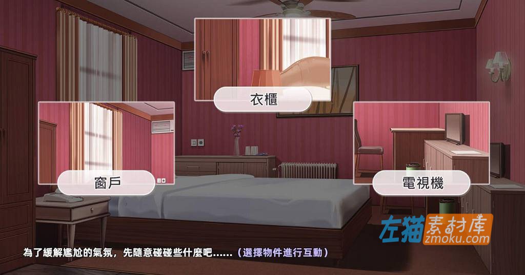 [PC游戏]《神的不在场》(Lovey-Dovey Lockdown)_互动SLG养成游戏_STEAM整合中文步版