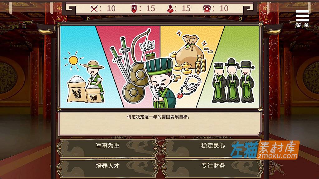 [PC游戏]《刘婵养成计划》(LiuChan Parenting Plan)_互动SLG养成游戏_STEAM整合中文步版V1.07