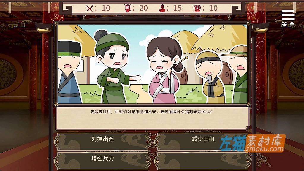 [PC游戏]《刘婵养成计划》(LiuChan Parenting Plan)_互动SLG养成游戏_STEAM整合中文步版V1.07