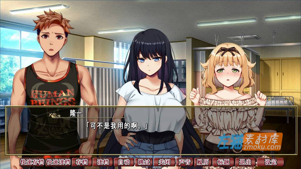 [PC游戏]《背德的四重奏》(Forsaken Quartet)_SLG视觉小说游戏_STEAM整合中文步版