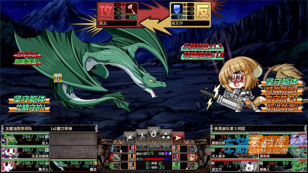 [PC游戏]《VenusBlood HOLLOW》(圣女之血HOLLOW)_SRPG冒险游戏_STEAM整合中文步版V1.05