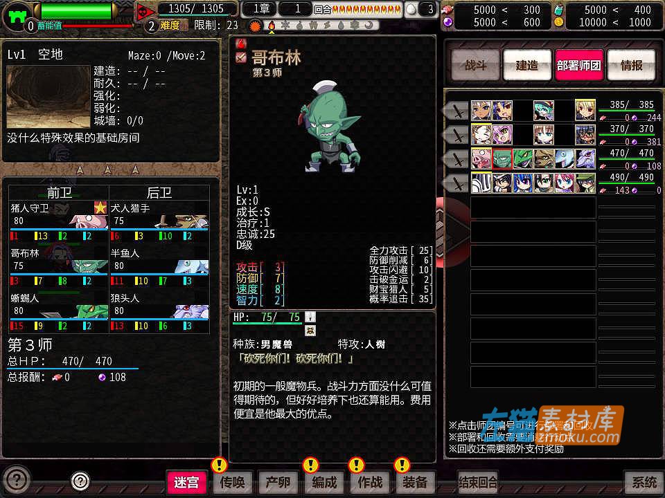 [PC游戏]《VenusBlood GAIA International》_SRPG冒险游戏_STEAM整合中文步版V1.06