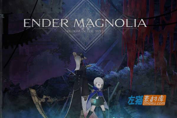 [PC游戏]《终焉之玛格诺利亚》(ENDER MAGNOLIA)_横版ACT动作游戏_STEAM中文抢先体验版V0.5.0