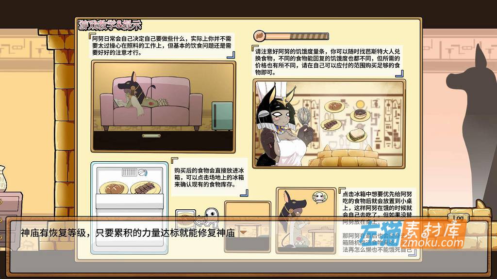 [PC游戏]《哥布林祭司的随从》(My Holiness the Gobliness)_SLG模拟经营游戏_STEAM整合中文步版