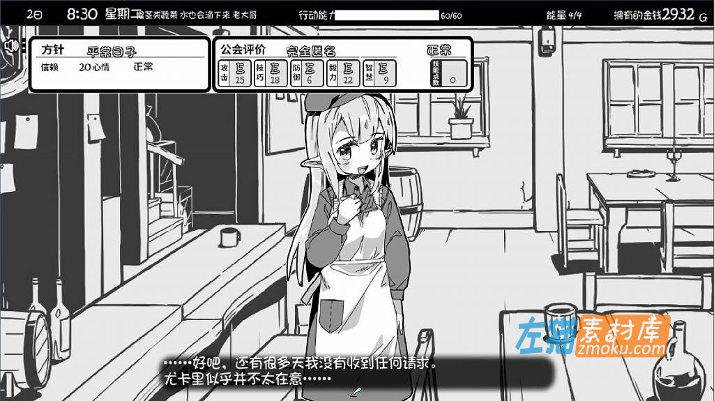 [PC游戏]《妹相随~黑白世界的缤纷冒险》(Living With Sister)_SLG模拟养成游戏_STEAM整合中文步版V1.01