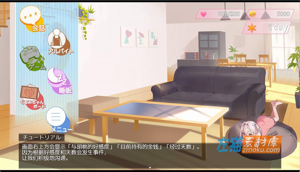 [PC游戏]《メスガキ義妹 負け負け誘惑生活》_SLG养成游戏+全通存档_DLsite中文AI翻译整合版