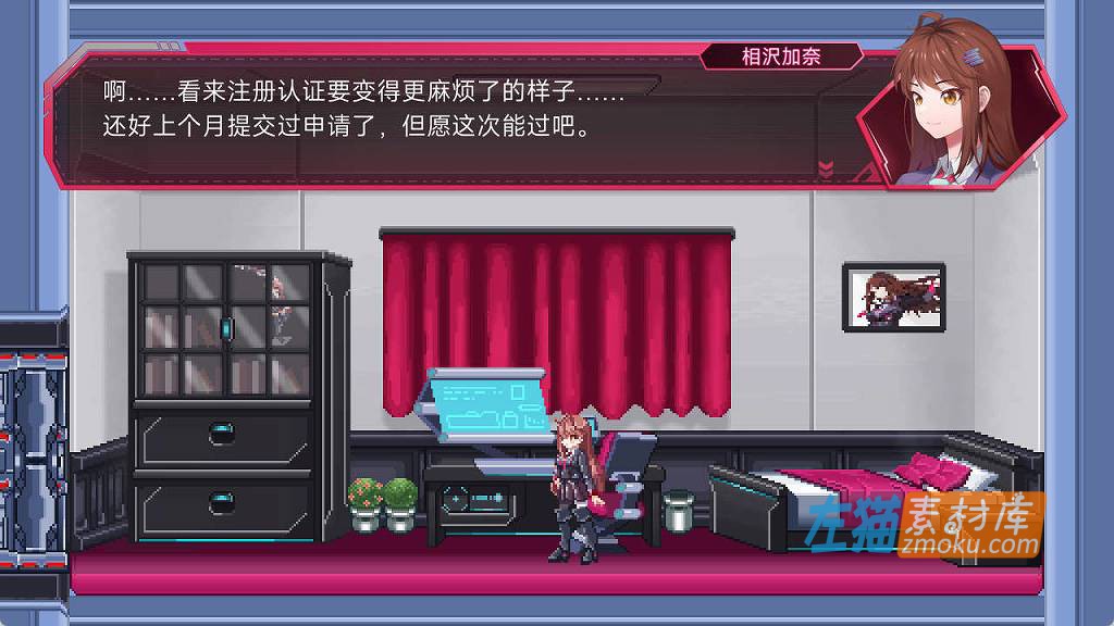 [PC游戏]《虚拟无限计划》(Virtua Unlimited Project)_横版动作冒险游戏_STEAM中文整合版