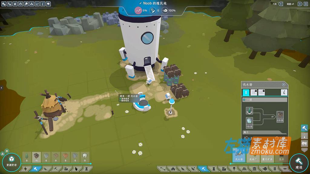 [PC游戏]《殖民者》(The Colonists)_沙盒模拟经营游戏_STEAM中文整合版V1.9.0.2