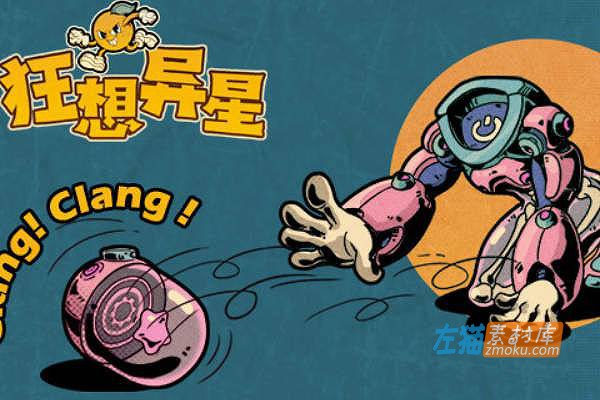 [PC游戏]《狂想异星》(Ruindog)_Roguelike动作射击游戏_STEAM中文安装版