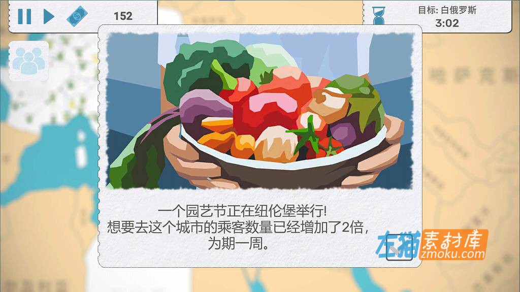 [PC游戏]《飞飞公司》(Fly Corp)_SLG模拟经营游戏_STEAM整合中文版Ver1.2