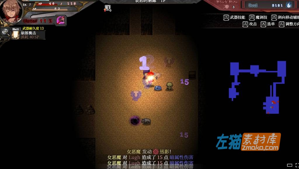 [PC游戏]《苍色之光与魔剑锻造师》(The Shimmering Horizon...)_ARPG游戏_STEAM中文整合版V1.01R