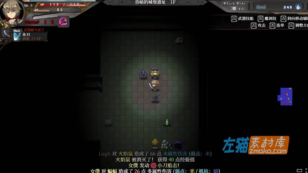 [PC游戏]《苍色之光与魔剑锻造师》(The Shimmering Horizon...)_ARPG游戏_STEAM中文整合版V1.01R