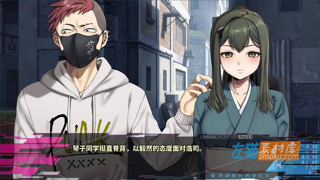 [PC游戏]《Liminal Border Part II》(边界：第二部分)_视觉小说游戏_STEAM中文GOG安装版V1.0.2