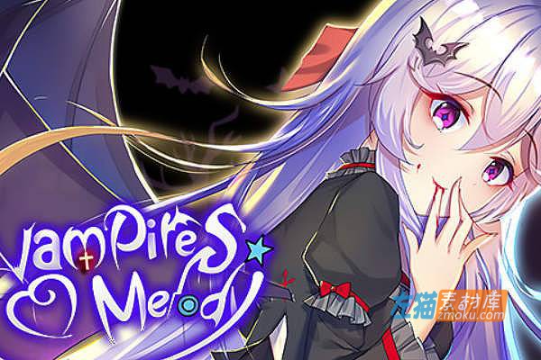 [PC游戏]《Vampires’ Melody》(吸血鬼的旋律)_SLG互动视觉小说游戏_STEAM整合中文版V4.17