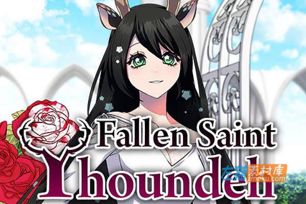 [PC游戏]《堕艳的圣女伊赫乌蒂》(Fallen Saint Yhoundeh)_日式RPG游戏+全CG回想_STEAM整合中文步版
