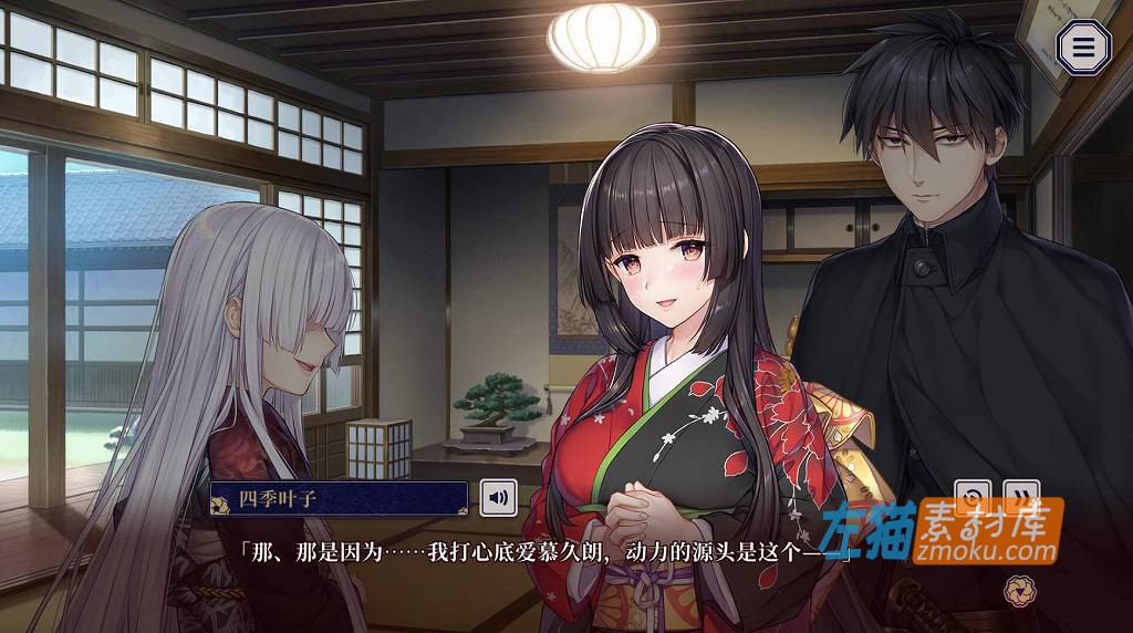 [PC游戏]《贽之匣庭》(Nie no Hakoniwa)_恐怖视觉小说游戏+全CG存档_STEAM整合中文版V1.1.8