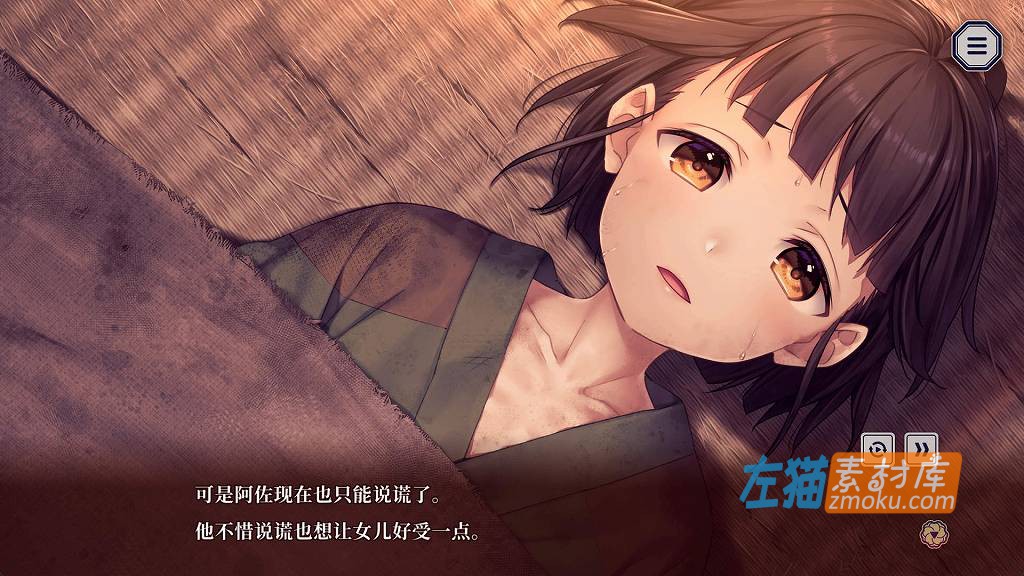 [PC游戏]《贽之匣庭》(Nie no Hakoniwa)_恐怖视觉小说游戏+全CG存档_STEAM整合中文版V1.1.8