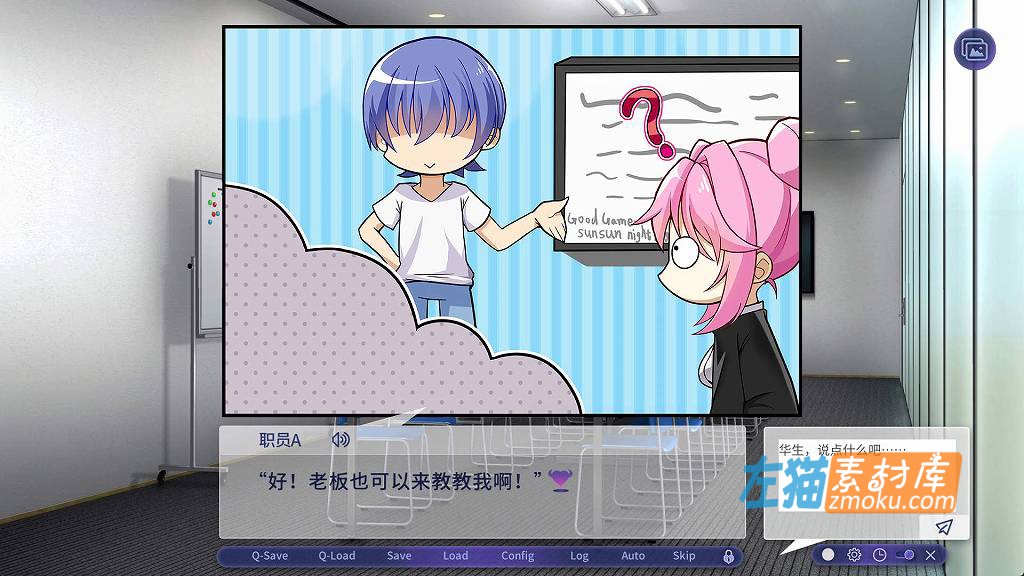 [PC游戏]《我的上司是魅魔》(SuccuBoss)_互动视觉小说游戏_STEAM整合中文版