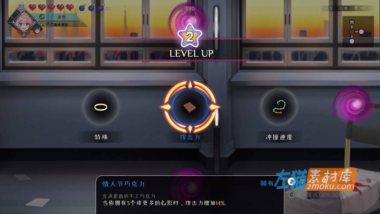 [PC游戏]《Black Academy》(暗黑学院)_横版射击游戏_STEAM整合中文版V1.0.17