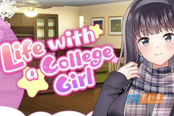 [PC游戏]《与女大生的同居生活》(Life with a College Girl)_SLG互动游戏_STEAM整合中文步版V1.19