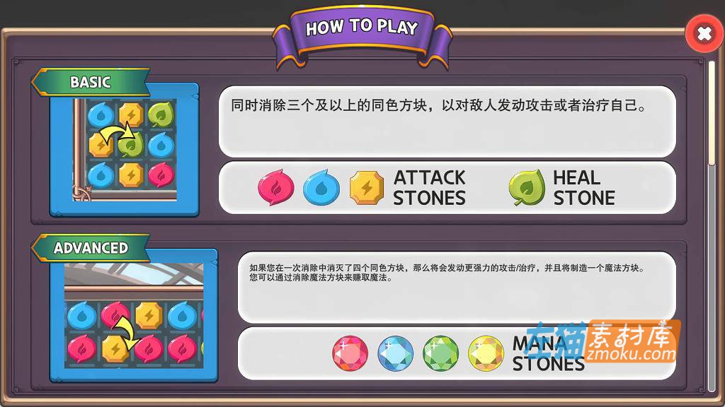 [PC游戏]《ISEKAI QUEST》(异世界勇者)_益智休闲三消游戏_STEAM整合中文步版V1.6.4