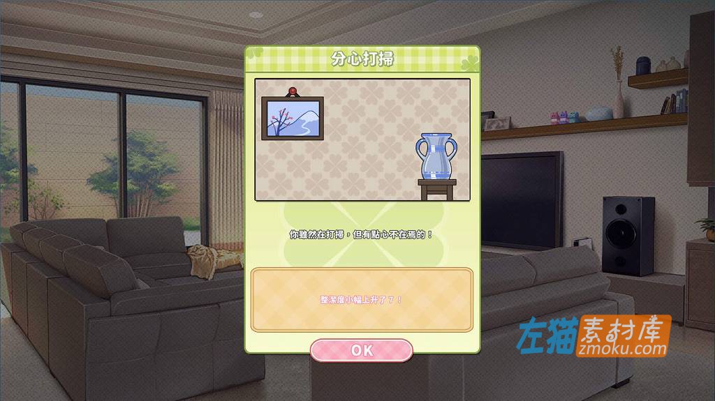 [PC游戏]《夏色四叶草》(Summer Clover)_SLG互动视觉小说游戏_STEAM整合中文步版