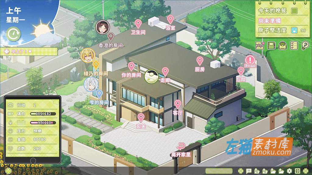 [PC游戏]《夏色四叶草》(Summer Clover)_SLG互动视觉小说游戏_STEAM整合中文步版