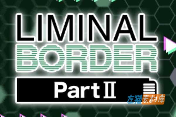 [PC游戏] Liminal Border Part II（边界：第二部分）- 视觉小说 Steam/GOG 中文整合版 V1.0.2
